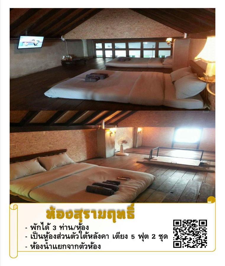 The Roo Classic Hometel Songkhla Exterior photo