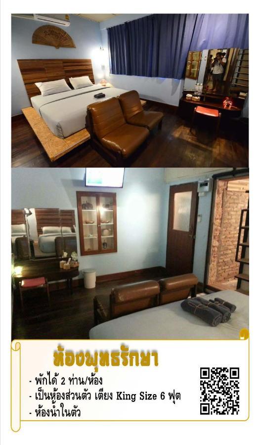 The Roo Classic Hometel Songkhla Exterior photo