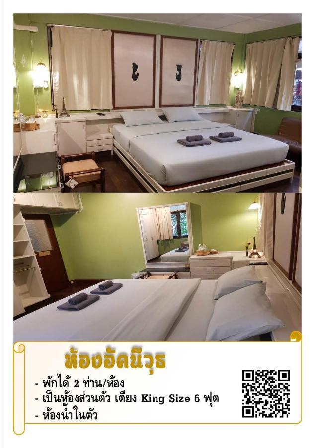 The Roo Classic Hometel Songkhla Exterior photo